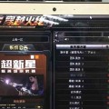 CF游戏中屏幕两边黑屏问题如何解决？