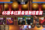 dnf手游中武神和红眼哪个更耐玩？