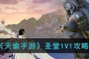 《以天谕手游》中的头发染色方法快速教学（轻松掌握如何更换发色）