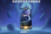 王者荣耀80段代表的水平是什么？如何达到？