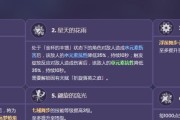 原神圣显棱柱怎么操作？攻略详解常见问题解答