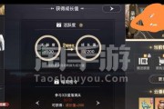 《以天谕手游玉虚带啥宝石玉虚镶嵌宝石》（探秘天谕手游玉虚宝石镶嵌系统）