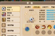 三国小镇灵兽的获得之道（探索游戏世界）