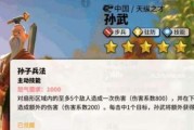 《万国觉醒》查理马特天赋加点文攻略（打造最强查理马特）