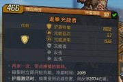以托拉姆物语（优化游戏角色加点与装备选择）