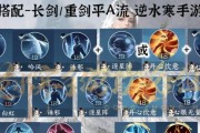 手游龙吟技能如何选择？学哪个技能最有效？