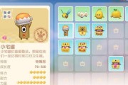 摩尔庄园手游牧师转职攻略（打造无敌团队）