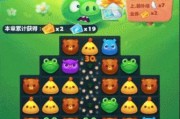 《开心消消乐》第1360关快速通关攻略（轻松过关）
