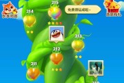 《开心消消乐》第60关三星攻略大揭秘（三星攻略）