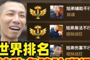 宝哥手游哪个区最火？如何选择？