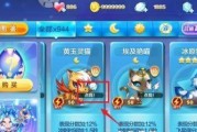 《天天酷跑贵族登陆奖励揭秘》（了解每日登陆奖励）