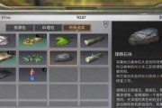 《明日之后》秋日森林攻略（探索秋日森林）