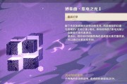 无相3000分攻略（打造原神手游强力阵容）