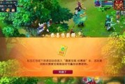 梦幻西游加速包购买有哪些优惠？