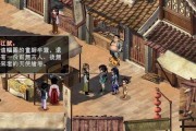 《仙剑奇侠传》游戏试炼窟困难通关攻略（通过试炼窟困难模式）