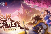 《仙剑奇侠传》游戏中的铜云石（如何获得铜云石及其作用）