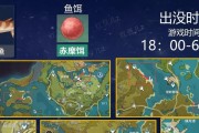 原神28版本什么时候上线？上线时间一览表在哪里查看？