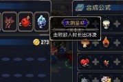 战魂铭人火焰拳套有什么用？如何提升战斗效率？
