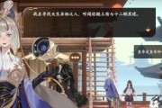忘川风华录华胥之绢奇遇图文攻略怎么玩？有哪些隐藏要素？