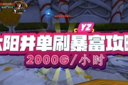 魔兽世界太阳井如何高效刷装备？刷装备的技巧有哪些？