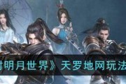 如何在秦时明月世界中获得稀有机轴？常见问题有哪些？