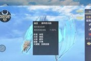 打造梦想海上家园，开启山海新篇章（妄想山海海上家园建设）