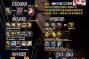 dnf手游中四姨和剑宗哪个难度更大？