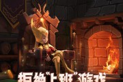 萌系手游《地下城之尾》经典玩法全解析（打造最强冒险队伍）
