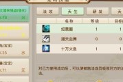 问道战力绑定如何解除？解除绑定后有什么影响？