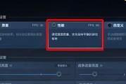 英雄联盟套装设置方法是什么？如何自定义？