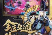 哪些手游与鬼灭之刃风格相似？