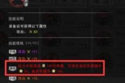 《鬼谷八荒》枪修玩法攻略（掌握枪修技巧）