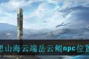 探秘游戏中的天问星（游戏中天问星的特征及位置）