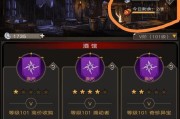 如何提高《不朽之旅》装备等级上限（打造最强战力）