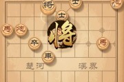 《天天象棋残局挑战216期通关步骤详细解析》（突破天天象棋残局216期）