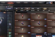 cf手游中违禁昵称的列表是什么？