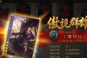 三国杀中烹饪失败的原因是什么？如何解决烹饪问题？