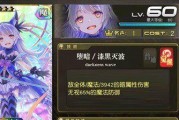 叛逆性百万亚瑟王第二型毕斯克拉乌莉特怎么样？游戏中的表现和特点是什么？
