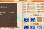 《最强蜗牛扶桑Boss及箱子掉落物品汇总》（挑战最强蜗牛Boss）