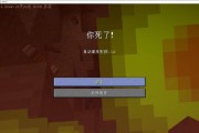《我的世界》地狱门合成攻略（如何制作地狱门）