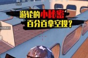 和平精英空投口令如何输入？使用方法是什么？