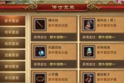 解析苍月争霸中的三国武将（探究武将属性、技能、培养及应用）