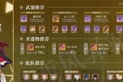 原神12版本新武器全面解析（探索新版本武器）
