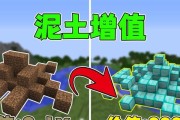 我的世界教程-泥土合成详解（从泥土的获取到合成）