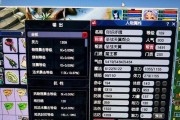 梦幻西游魔王角色停级建议是多少？