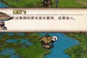 烟雨江湖明月山全坐标资源点汇总？如何快速找到所有资源点？