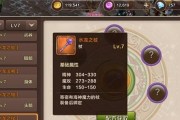 魔力宝贝归来法师加点攻略（掌握正确加点技巧）
