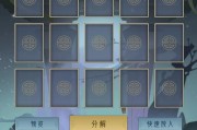 以千秋辞前期培养角色攻略（打造实力强大的游戏角色）