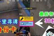 和平精英3周年平底锅兑换码怎么获取？兑换码有效期限是多久？