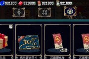 《战魂铭人冷饮合成公式揭秘》（游戏中的独特合成技巧）